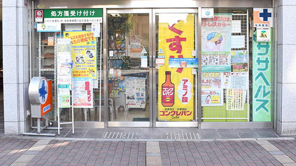 入口