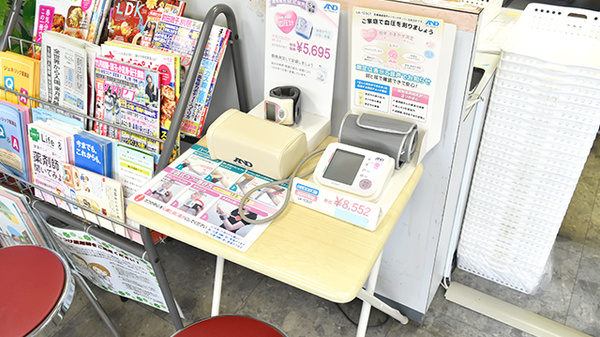 テイコク薬局東寺店の血圧計