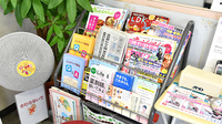 テイコク薬局東寺店の書籍