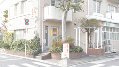 ふれあいマルキ薬局の外観