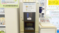たんぽぽ薬局　聖護院店のフリーサービス