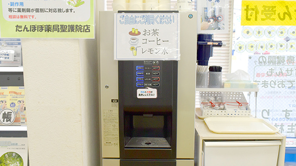 たんぽぽ薬局　聖護院店のフリーサービス