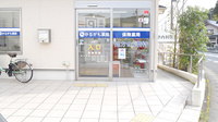 かるがも薬局　岩倉店の入口