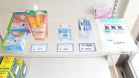 かるがも薬局　岩倉店の雑貨品