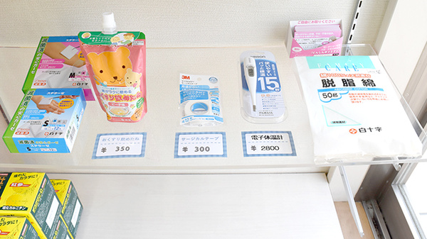 かるがも薬局　岩倉店の雑貨品