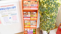 かるがも薬局　岩倉店の健康食品