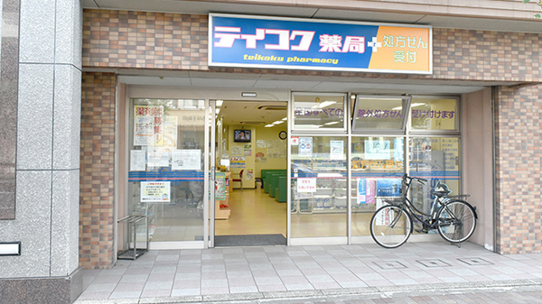 テイコク薬局西院店の外観