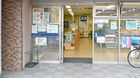 テイコク薬局西院店の入口