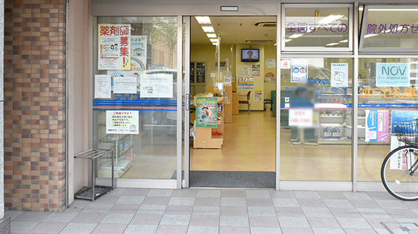 テイコク薬局西院店の入口