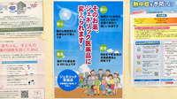 テイコク薬局西院店のジェネリック対応