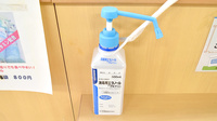 テイコク薬局西院店の感染予防対策