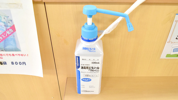 テイコク薬局西院店の感染予防対策