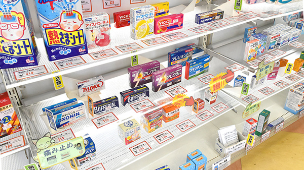 テイコク薬局西院店の一般医薬品