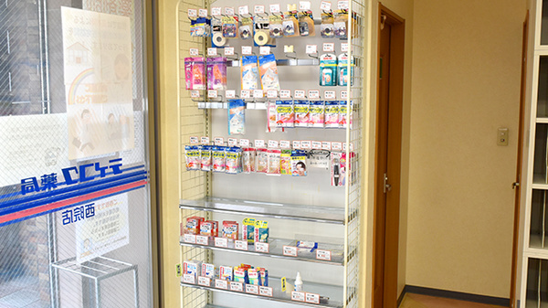 テイコク薬局西院店の雑貨品