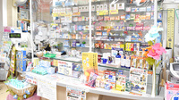 株式会社フジタ薬局の受付/カウンター