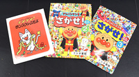 株式会社フジタ薬局のキッズ用品