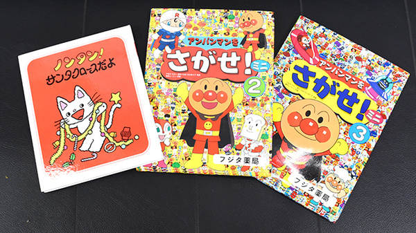 株式会社フジタ薬局のキッズ用品