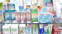 株式会社フジタ薬局の雑貨品