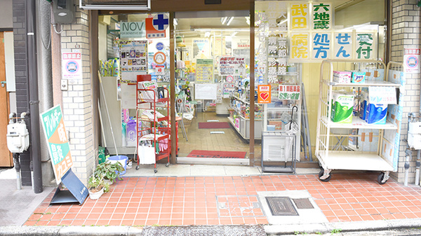 株式会社フジタ薬局石田店の入口