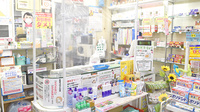 株式会社フジタ薬局石田店の受付/カウンター