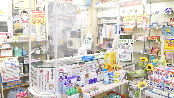 株式会社フジタ薬局石田店の受付/カウンター