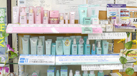 株式会社フジタ薬局石田店の化粧品