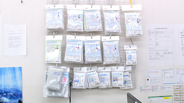 ツバサ薬局　京都店の雑貨品