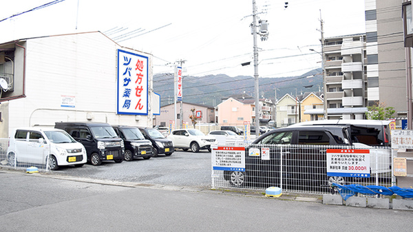 ツバサ薬局　京都店の駐車場
