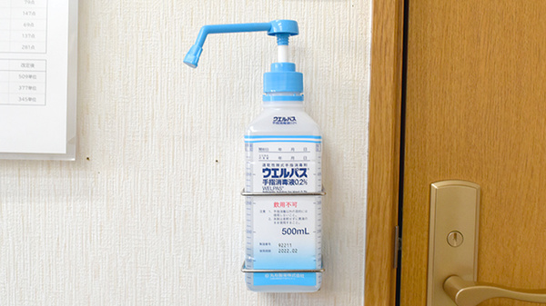 富士薬局の感染予防対策