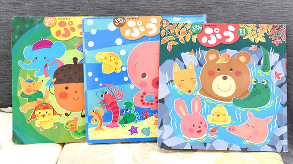 富士薬局のキッズ用品