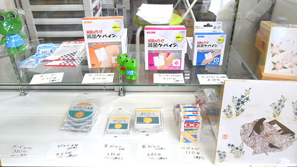 富士薬局の雑貨品