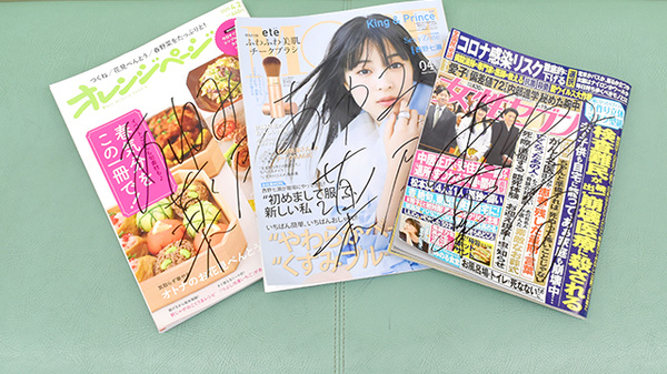 あゆみ薬局伏見店の書籍