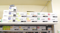 あゆみ薬局伏見店の漢方薬
