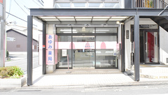 あゆみ薬局丹波橋店の外観