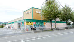 キリン堂薬局　醍醐店の外観