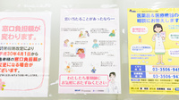 キリン堂薬局　醍醐店の相談対応