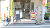 わかくさ薬局　伏見店の入口