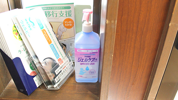 わかくさ薬局　伏見店の感染予防対策