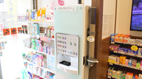 わかくさ薬局　伏見店のフリーサービス