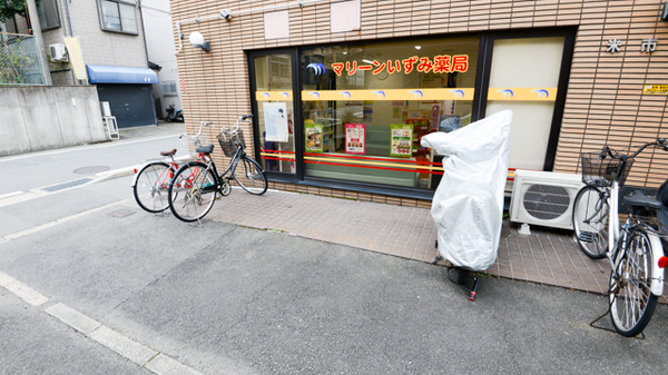 マリーンいずみ薬局の駐輪場