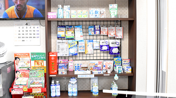 スマイル薬局墨染店の雑貨品