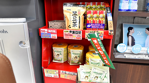 スマイル薬局墨染店の健康食品