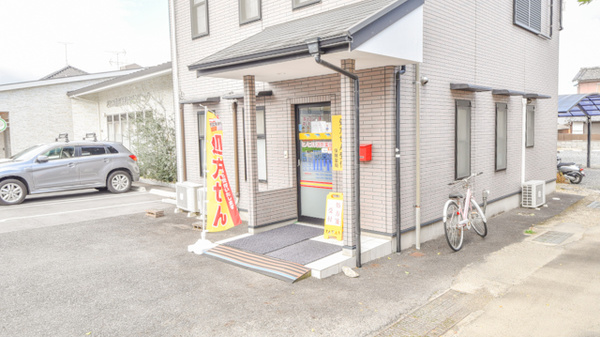 ヒノヒカリ調剤薬局の入口