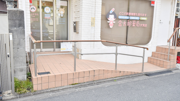 入口
