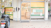 乙訓調剤薬局大山崎店の入口