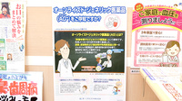 乙訓調剤薬局大山崎店のジェネリック対応