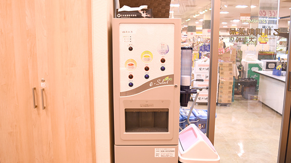 フリーサービス