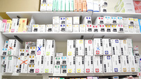 乙訓調剤薬局大山崎店の漢方薬