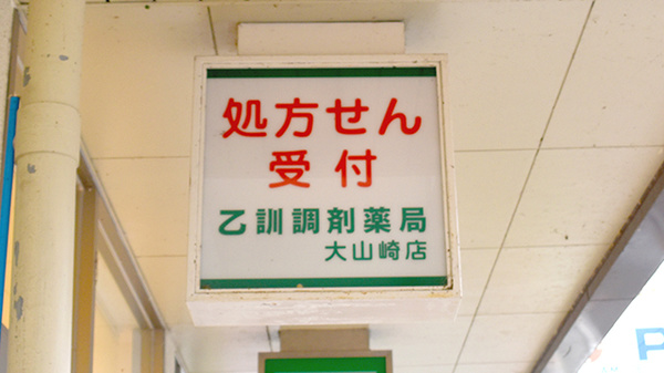 看板