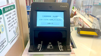 乙訓調剤薬局大山崎店のオンライン資格確認